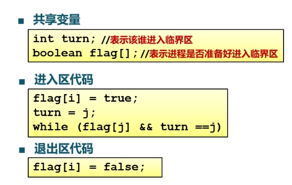 image-20250610160944458