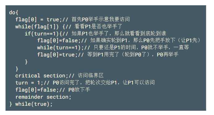 image-20250610161325305
