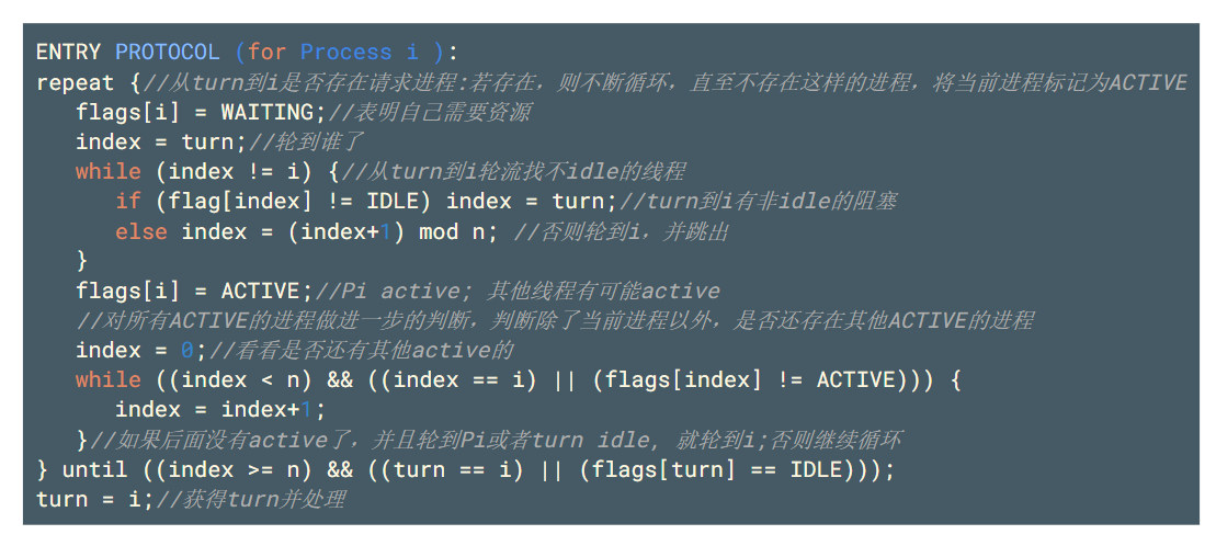 image-20250610161534445