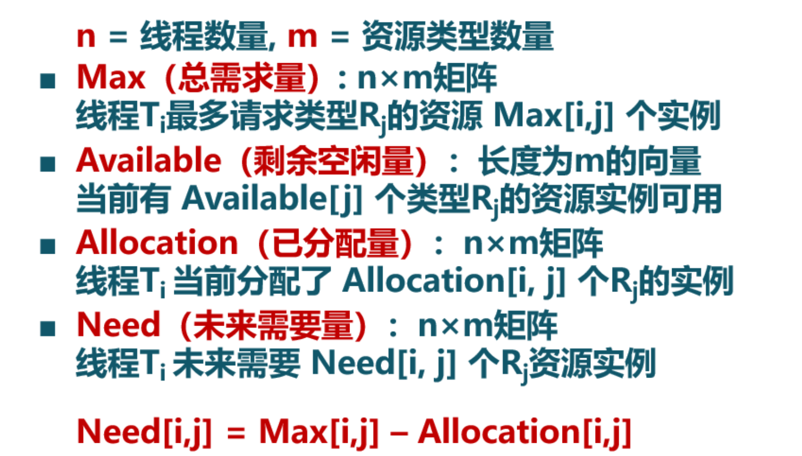 image-20250612102413742