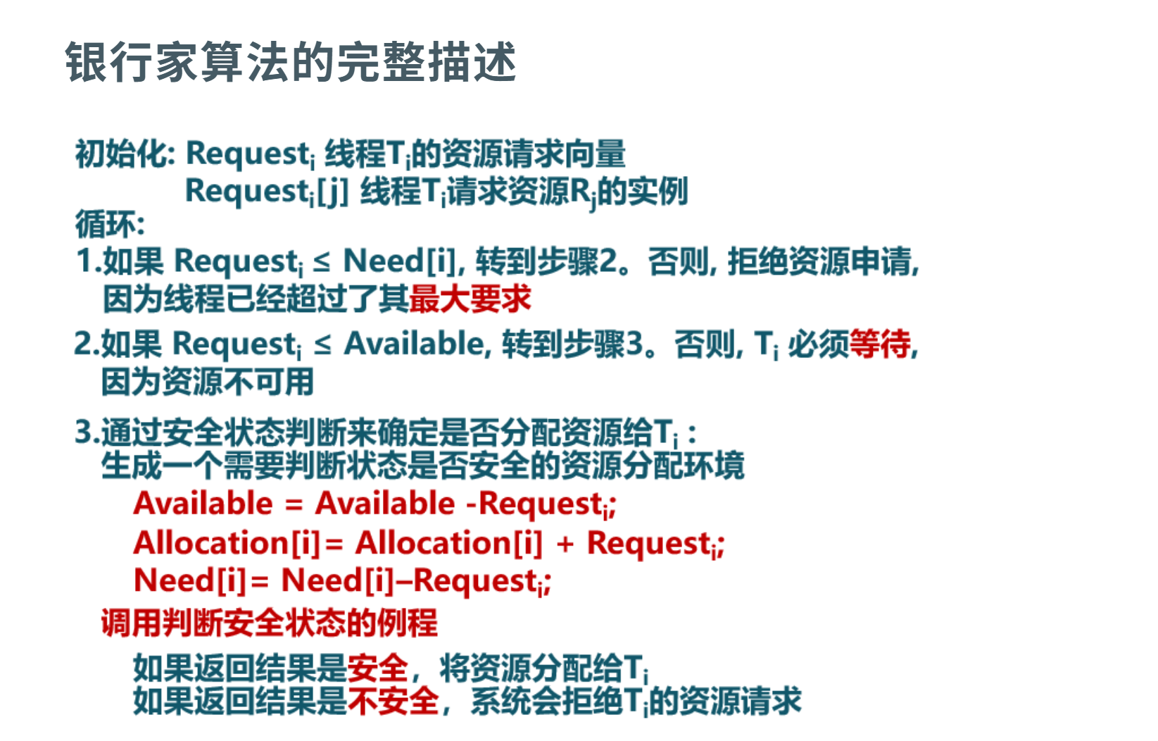 image-20250612102616722